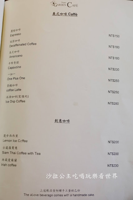 天成集團新品牌『花園thai thai』當泰式料理遇到棺材板.日式生吐司.小南門站美食 10 天成集團新品牌『花園thai thai』當泰式料理遇到棺材板.日式生吐司.小南門站美食