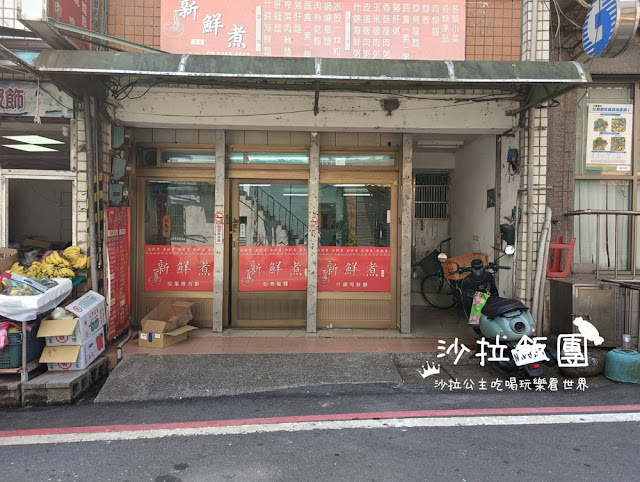 雙溪車站美食『新鮮煮』澎派海鮮麵、小卷、鮑魚 4 雙溪車站美食『新鮮煮』澎派海鮮麵、小卷、鮑魚