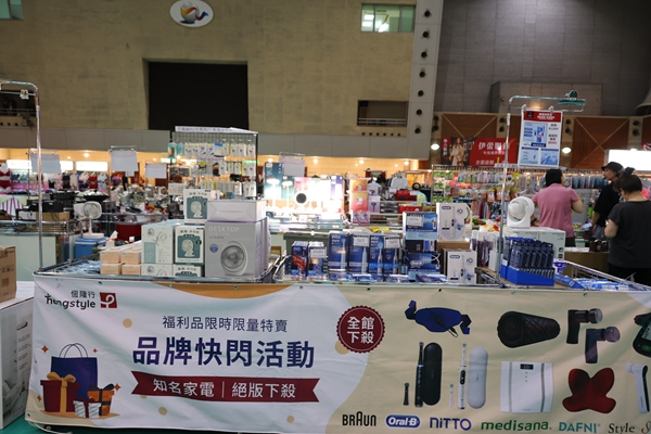 【雙北最大台灣廠拍】tokuyo按摩椅、夏普、名牌運動鞋、伊蕾服飾 41 【雙北最大台灣廠拍】tokuyo按摩椅、夏普、名牌運動鞋、伊蕾服飾