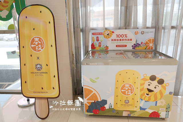 高雄親子住宿『華園大飯店草衙館』鈴鹿賽道樂園、SKM Park走路一分鐘 18 高雄親子住宿『華園大飯店草衙館』鈴鹿賽道樂園、SKM Park走路一分鐘