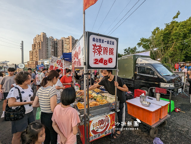 嘉義小吃『彌陀夜市』當地人逛的夜市,每周只開兩天 24 嘉義小吃『彌陀夜市』當地人逛的夜市,每周只開兩天