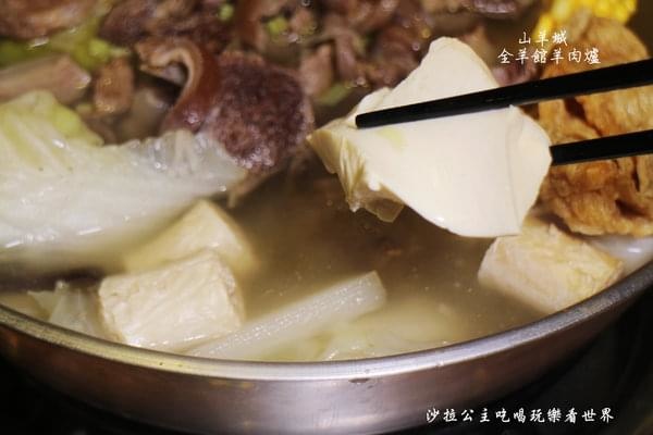 山羊城10 山羊城10