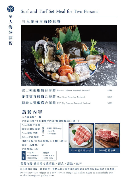 東區火鍋/牛舌火鍋『忻殿堂南洋叻沙鍋物』台灣唯一創新叻沙海鮮粥/日式料理等級海鮮/菜單/捷運忠孝復興站 41 東區火鍋/牛舌火鍋『忻殿堂南洋叻沙鍋物』台灣唯一創新叻沙海鮮粥/日式料理等級海鮮/菜單/捷運忠孝復興站