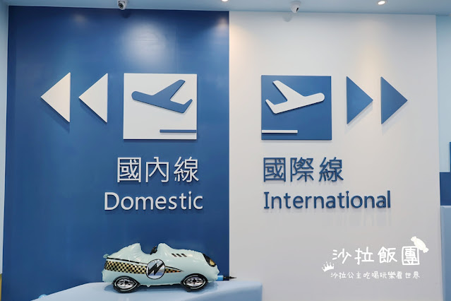 高雄親子住宿『華園大飯店草衙館』鈴鹿賽道樂園、SKM Park走路一分鐘 25 高雄親子住宿『華園大飯店草衙館』鈴鹿賽道樂園、SKM Park走路一分鐘