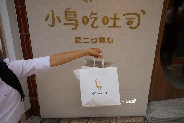 已停業台北生意超好麵包店『小鳥吃吐司內湖店』內科人吃起來 16 已停業台北生意超好麵包店『小鳥吃吐司內湖店』內科人吃起來