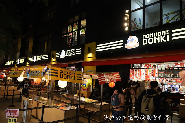 日本最大型的連鎖便利店和折扣店『驚安殿堂‧唐吉訶德』插旗西門町 51 日本最大型的連鎖便利店和折扣店『驚安殿堂‧唐吉訶德』插旗西門町