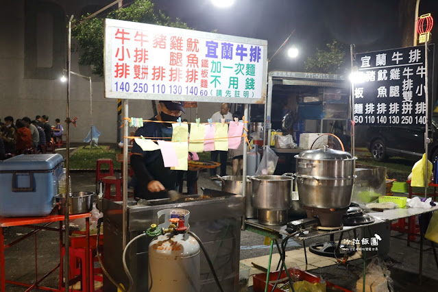 週六限定:冬山夜市,好多排隊美食,冬山車站門口 87 週六限定:冬山夜市,好多排隊美食,冬山車站門口