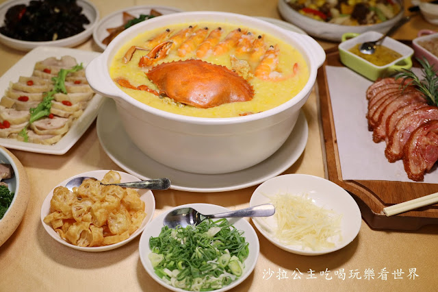 海鮮砂鍋粥外帶自取8折『晶宴會館』飲料無限供應/母親節最佳選擇/台北美食 23 海鮮砂鍋粥外帶自取8折『晶宴會館』飲料無限供應/母親節最佳選擇/台北美食