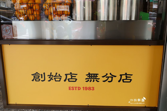 宜蘭排隊美食『北門綠豆沙牛乳大王』40年老店、濃郁滑順綠豆沙、芋頭牛奶也不錯 6 宜蘭排隊美食『北門綠豆沙牛乳大王』40年老店、濃郁滑順綠豆沙、芋頭牛奶也不錯
