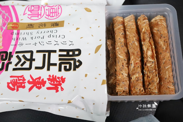 新東陽國道南投服務區『新東陽肉乾』端午節專屬折扣碼、智點餐、新東陽行動購 41 新東陽國道南投服務區『新東陽肉乾』端午節專屬折扣碼、智點餐、新東陽行動購