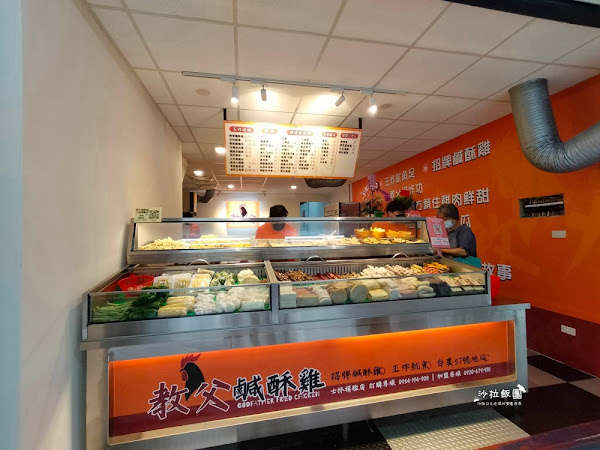 士林鹹酥雞『教父鹹酥雞士林旗艦店』台農57號地瓜好甜好好吃 3 士林鹹酥雞『教父鹹酥雞士林旗艦店』台農57號地瓜好甜好好吃