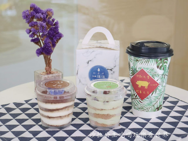 中藥舖裡的甜點店『一滴滴EDD』木屑蛋糕/養生飲品/捷運中山國中站 27 中藥舖裡的甜點店『一滴滴EDD』木屑蛋糕/養生飲品/捷運中山國中站