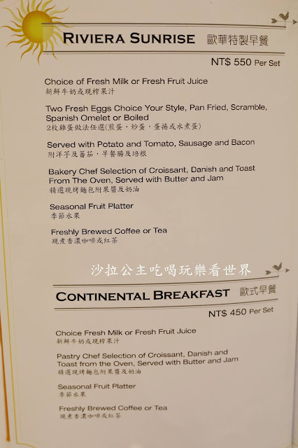 台北住宿推薦『歐華酒店』體驗南法風情.免費接駁至景點.花博公園旁 51 台北住宿推薦『歐華酒店』體驗南法風情.免費接駁至景點.花博公園旁