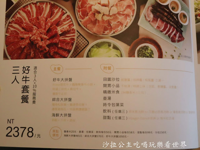 三重燒烤/聚餐首選『原燒O-NiKU(三重龍門店)』全新露營風格/飲料、湯品無限供應/捷運三重國小站 15 三重燒烤/聚餐首選『原燒O-NiKU(三重龍門店)』全新露營風格/飲料、湯品無限供應/捷運三重國小站