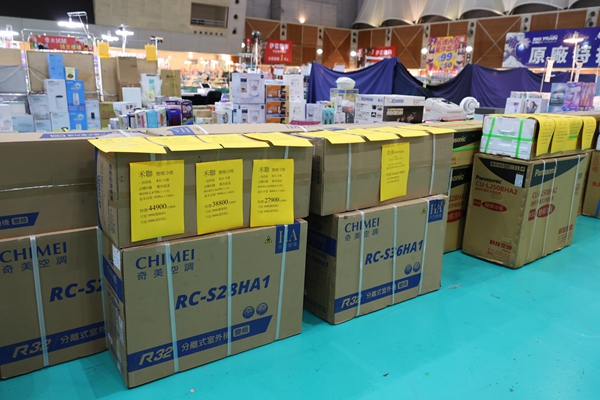 【雙北最大台灣廠拍】tokuyo按摩椅、夏普、名牌運動鞋、伊蕾服飾 33 【雙北最大台灣廠拍】tokuyo按摩椅、夏普、名牌運動鞋、伊蕾服飾