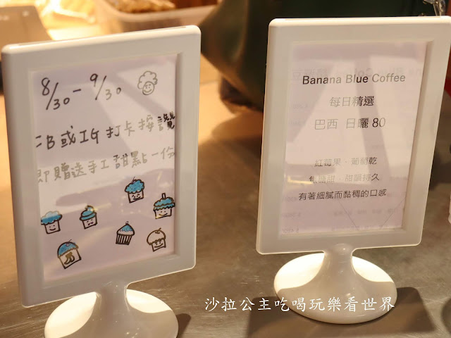 台北士林不限時.有插座咖啡『Banana Blue Coffee』捷運士林站/早餐/自製甜點 17 台北士林不限時.有插座咖啡『Banana Blue Coffee』捷運士林站/早餐/自製甜點