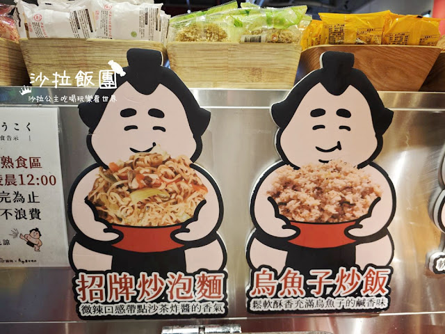 台中吃到飽『築崎相撲鍋物(火鍋×蒙古烤肉)蔬食吃到飽』北屯旗艦殿