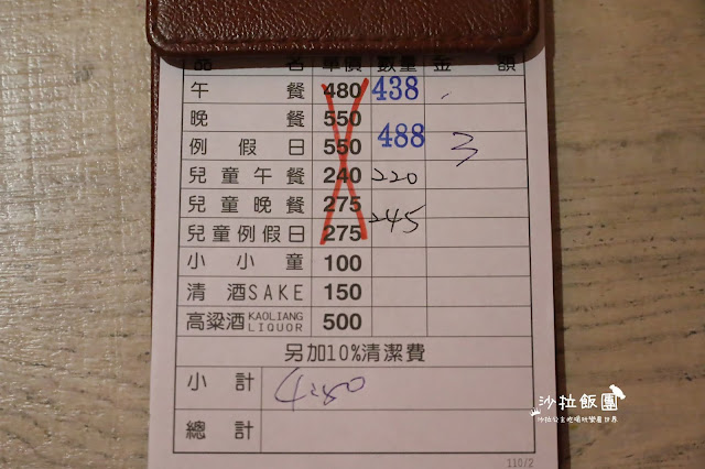 台北火鍋吃到飽『鍋爸涮涮鍋(西門店)』萬華西門町平價火鍋/各式海鮮/肉品/座位舒適 59 台北火鍋吃到飽『鍋爸涮涮鍋(西門店)』萬華西門町平價火鍋/各式海鮮/肉品/座位舒適