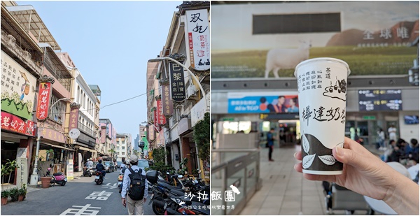 奶茶控必收，高雄鹽埕奶茶街，7間必喝口袋名單