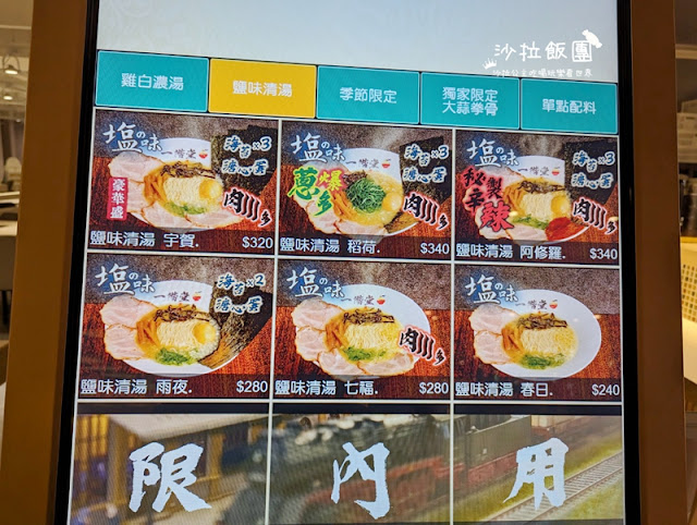 士林人先吃起來『聚食光』科教館全新餐飲商場進駐好多美食 20 士林人先吃起來『聚食光』科教館全新餐飲商場進駐好多美食