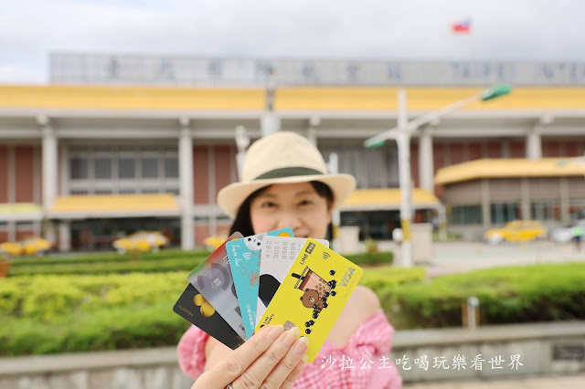 中信卡帶您認識不一樣的台灣!飯店住宿.美食餐廳.購物.交通.優惠好行攻略篇.士林一日遊懶人包 3 中信卡帶您認識不一樣的台灣!飯店住宿.美食餐廳.購物.交通.優惠好行攻略篇.士林一日遊懶人包