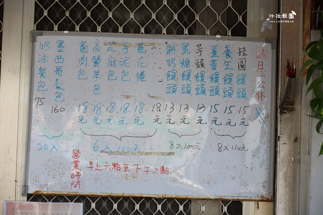 宜蘭梅花湖週邊美食『佳一餐包』牛排館餐包 5 宜蘭梅花湖週邊美食『佳一餐包』牛排館餐包