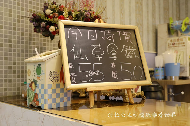 基隆飲料推薦『湯增鮮果頂級茶飲』不一樣的手搖飲喝的到茶香與水果香甜/基隆地方法院旁 10 基隆飲料推薦『湯增鮮果頂級茶飲』不一樣的手搖飲喝的到茶香與水果香甜/基隆地方法院旁