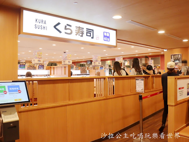 台北車站美食/迴轉壽司『くら寿司 藏壽司(台北館前店-全球旗艦店)』日式料理/握壽司/捷運台北車站 4 台北車站美食/迴轉壽司『くら寿司 藏壽司(台北館前店-全球旗艦店)』日式料理/握壽司/捷運台北車站