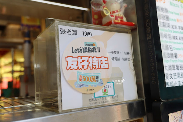 一周只營業4天,奶茶控必追,馬祖奶茶、馬祖藍眼淚夢幻又漂亮 30 一周只營業4天,奶茶控必追,馬祖奶茶、馬祖藍眼淚夢幻又漂亮