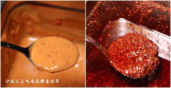 有間火鍋沾醬.jpg 有間火鍋沾醬.jpg