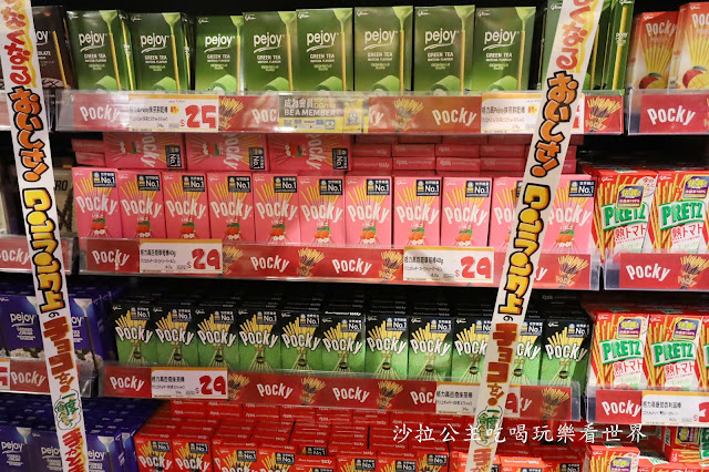 日本最大型的連鎖便利店和折扣店『驚安殿堂‧唐吉訶德』插旗西門町 16 日本最大型的連鎖便利店和折扣店『驚安殿堂‧唐吉訶德』插旗西門町