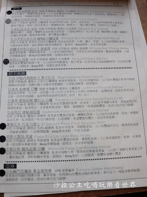 宜蘭頭城人氣咖啡廳『黑宅咖啡』早午餐/IG打卡熱點/情侶約會 26 宜蘭頭城人氣咖啡廳『黑宅咖啡』早午餐/IG打卡熱點/情侶約會