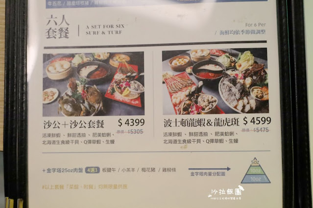 330元就可以火鍋港點吃到飽『富美海鮮火鍋宜蘭店』宜蘭吃到飽 44 330元就可以火鍋港點吃到飽『富美海鮮火鍋宜蘭店』宜蘭吃到飽