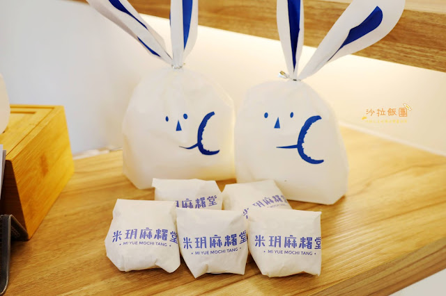 台北東區美食『米玥麻糬堂-台北大安店』兔子袋麻糬/台中排隊名店 10 台北東區美食『米玥麻糬堂-台北大安店』兔子袋麻糬/台中排隊名店