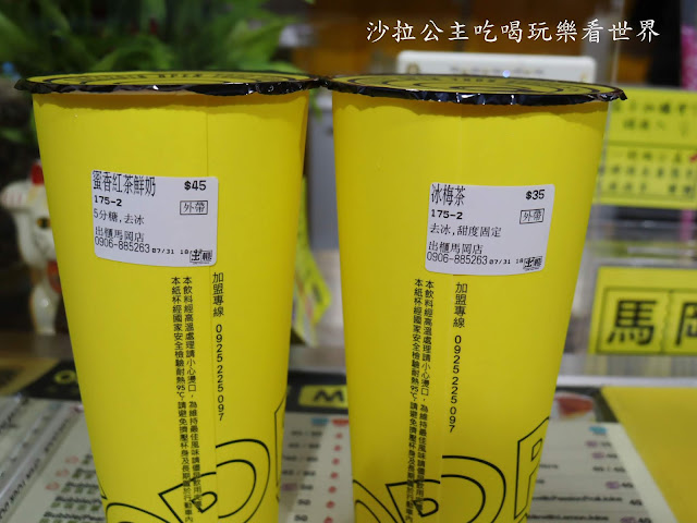 台中飲料/大雅手搖飲『出櫃冷飲專賣店(大雅馬岡店)』超大杯鮮奶茶只要45元 7 台中飲料/大雅手搖飲『出櫃冷飲專賣店(大雅馬岡店)』超大杯鮮奶茶只要45元