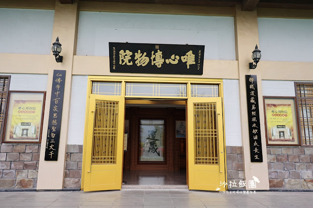 南投國姓景點『禪機山仙佛寺』日式風格造景建築 17 南投國姓景點『禪機山仙佛寺』日式風格造景建築