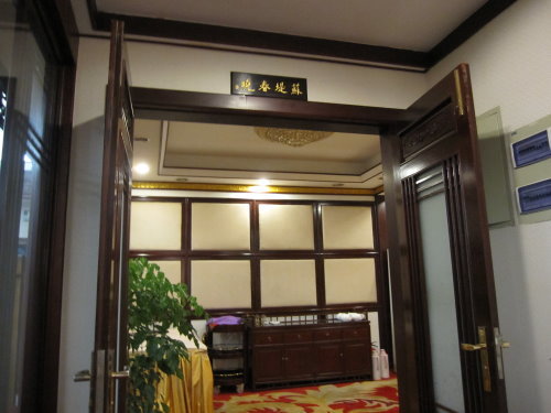 杭州西湖畔樓外樓 2 杭州西湖畔樓外樓