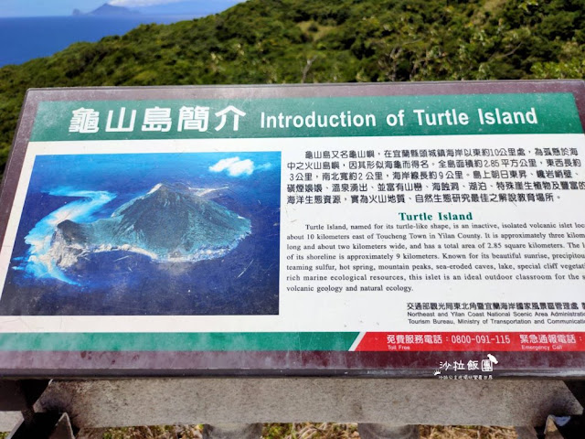 貢寮景點『三貂角燈塔』台灣本島最東端燈塔 12 貢寮景點『三貂角燈塔』台灣本島最東端燈塔