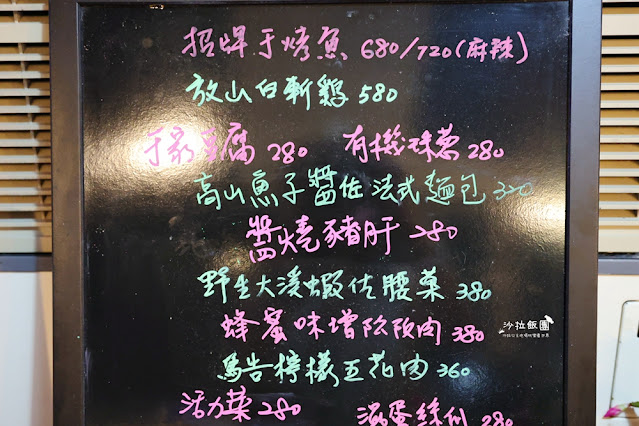 烏來美食『于烤魚創意家常料理』藝人于冠華餐廳,四川烤魚必點 10 烏來美食『于烤魚創意家常料理』藝人于冠華餐廳,四川烤魚必點