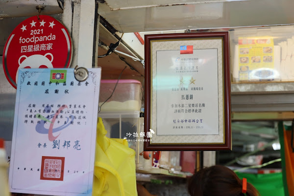 一周只營業4天,奶茶控必追,馬祖奶茶、馬祖藍眼淚夢幻又漂亮 4 一周只營業4天,奶茶控必追,馬祖奶茶、馬祖藍眼淚夢幻又漂亮