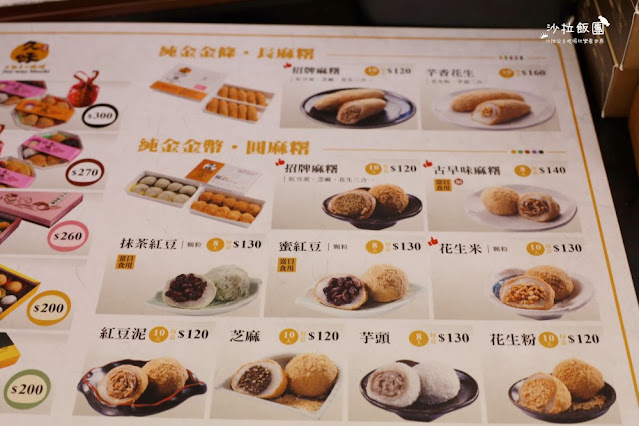 南投草屯『久味大姐手工麻糬中山店』南投草屯必買伴手禮 6 南投草屯『久味大姐手工麻糬中山店』南投草屯必買伴手禮