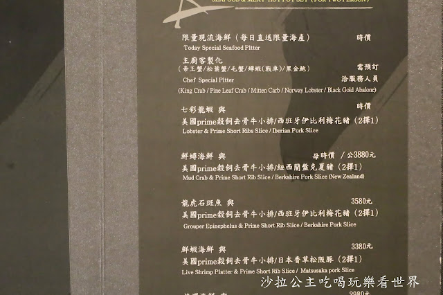 台北海鮮火鍋推薦『竹苑shabu』吃火鍋有生魚片.鰻魚飯.金條和牛握壽司.開胃菜無限供應捷運忠孝復興站 13 台北海鮮火鍋推薦『竹苑shabu』吃火鍋有生魚片.鰻魚飯.金條和牛握壽司.開胃菜無限供應捷運忠孝復興站