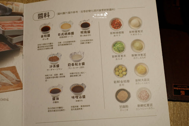 涮乃葉日式涮涮鍋吃到飽信義遠百A13店、壽司吃到飽 35 涮乃葉日式涮涮鍋吃到飽信義遠百A13店、壽司吃到飽