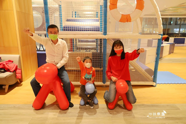 北海岸親子飯店『薆悅酒店野柳渡假館』400坪遊戲室、多功能航海遊戲屋