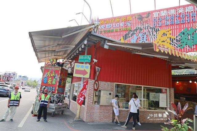 礁溪必吃脆皮多汁『火山爆發雞』免費豬油拌飯,吃完我都火山爆發了 2 礁溪必吃脆皮多汁『火山爆發雞』免費豬油拌飯,吃完我都火山爆發了