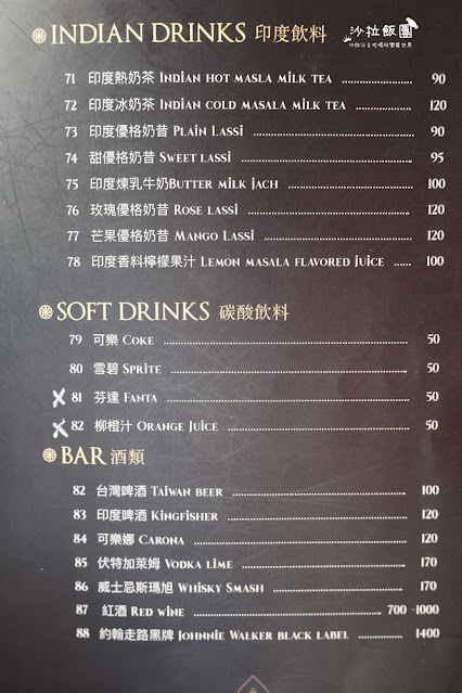 台中印度料理推薦『斯里印度餐廳』印度主廚正宗印度料理 11 台中印度料理推薦『斯里印度餐廳』印度主廚正宗印度料理