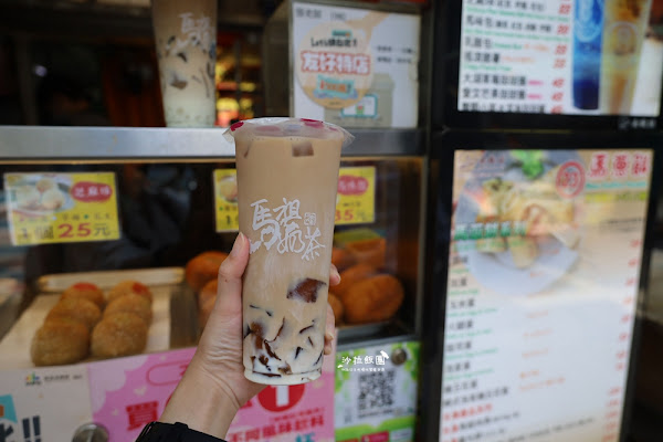 一周只營業4天,奶茶控必追,馬祖奶茶、馬祖藍眼淚夢幻又漂亮 21 一周只營業4天,奶茶控必追,馬祖奶茶、馬祖藍眼淚夢幻又漂亮