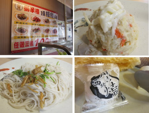 御羊樓羊肉爐吃到飽【蘆洲吃到飽】捷運徐匯中學站 3 御羊樓羊肉爐吃到飽【蘆洲吃到飽】捷運徐匯中學站