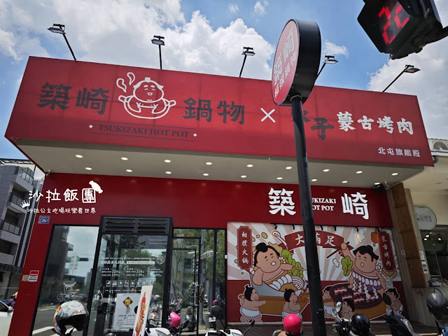 台中吃到飽『築崎相撲鍋物(火鍋×蒙古烤肉)蔬食吃到飽』北屯旗艦殿