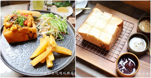 天成集團新品牌『花園thai thai』當泰式料理遇到棺材板.日式生吐司.小南門站美食 35 天成集團新品牌『花園thai thai』當泰式料理遇到棺材板.日式生吐司.小南門站美食